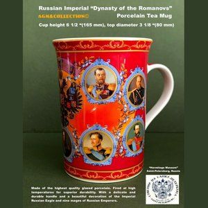 PORCELAIN TEA MUG Imperial Dynasty of the Romanovs